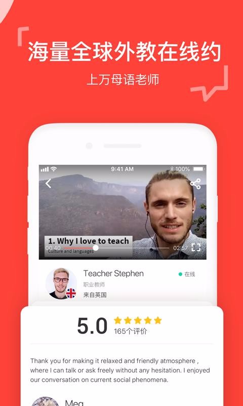 italkiapp_italki v3.25.1 ׿