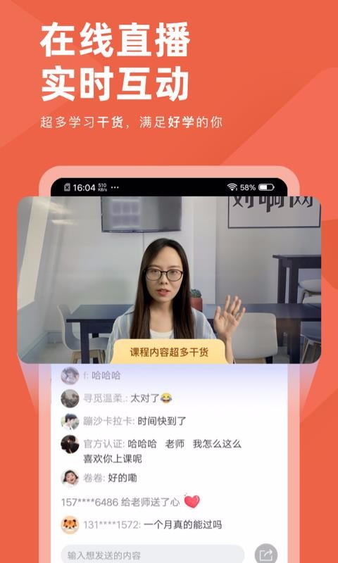 ƶapp_ƶ v3.0.1 ׿