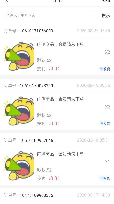 ̿ͺһapp_̿ͺһ v2.9.3 ׿