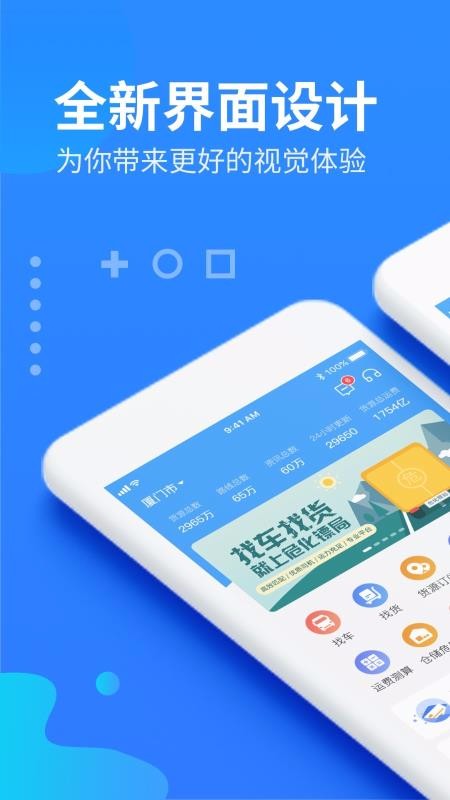 Σھapp_Σھ v2.6.3 ֻ