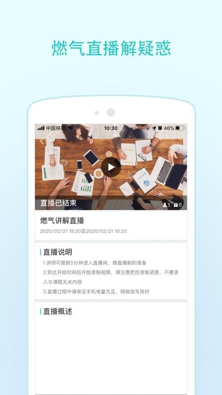 ȼܵȼapp_ȼܵȼ v5.0.1 ׿