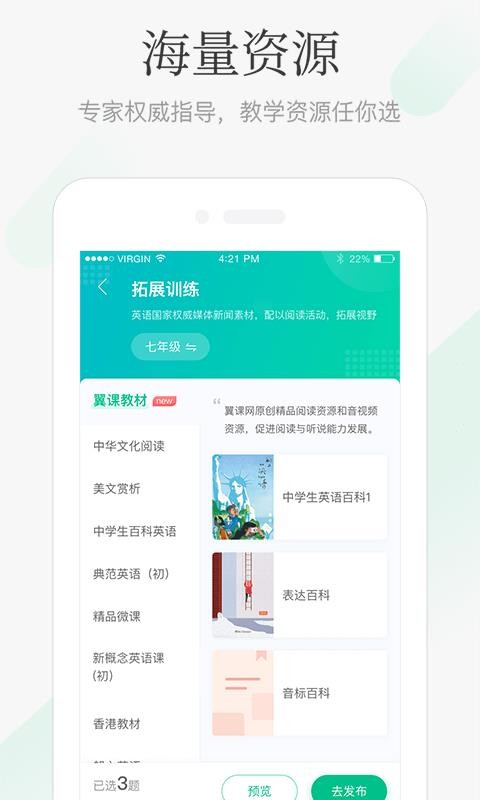 νʦapp_νʦ v2.0.1 ׿
