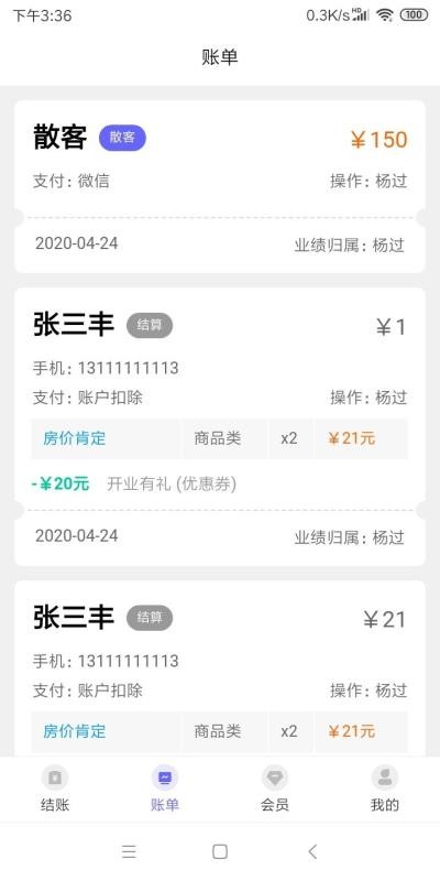 ȼapp_ȼ v1.0.3 ׿