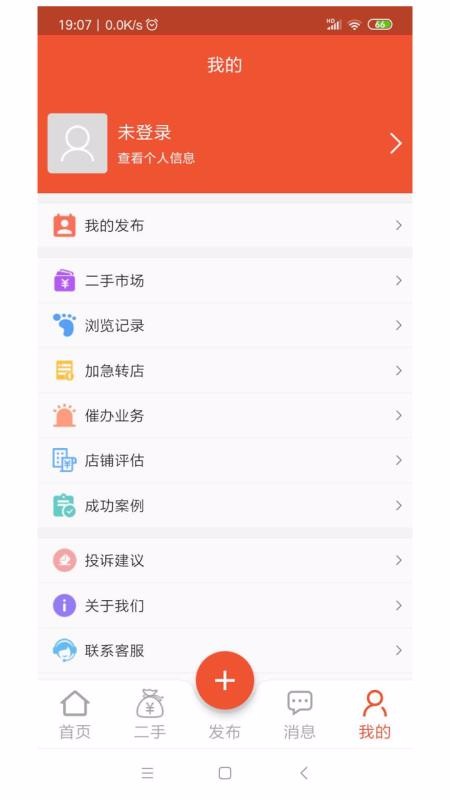 תapp_ת v3.2.3 ֻ