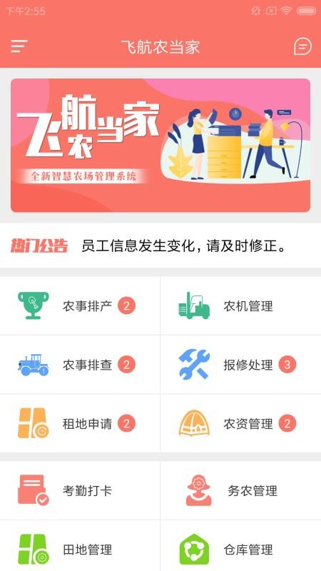 ɺũapp_ɺũ v1.0.0 ׿