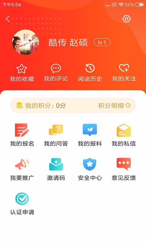 ºapp_º v1.6.1 ׿