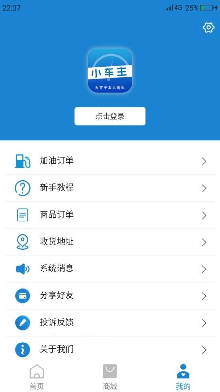 Сapp_С v1.0.21 ׿