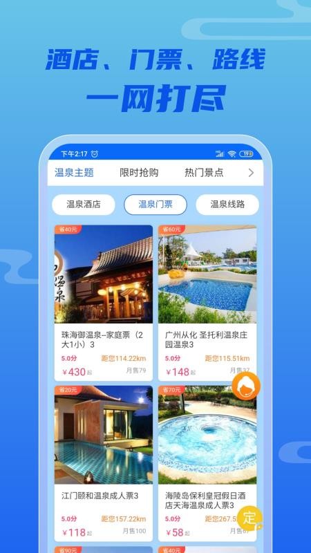 ۼƽ̨app_ۼƽ̨ v1.72 ׿