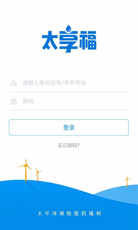 ̫app_̫ v1.5.2 ׿