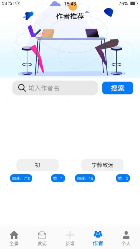 ͼȫapp_ͼȫ v1.0 ֻ