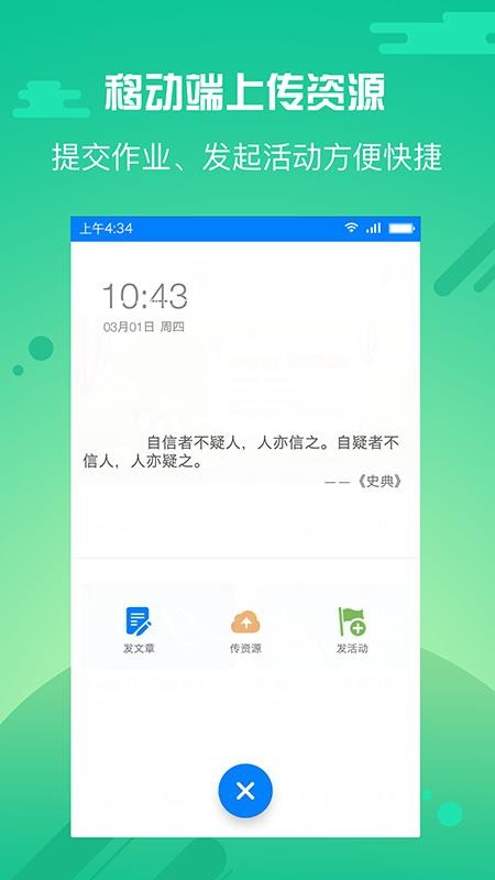 ʦapp_ʦ v2.5.0.4 ֻ