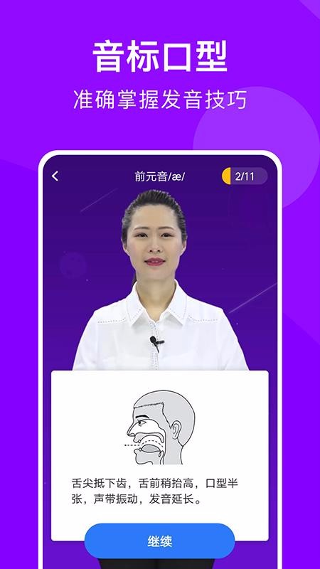 㿪ʼѧapp_㿪ʼѧ v6.33 ֻ