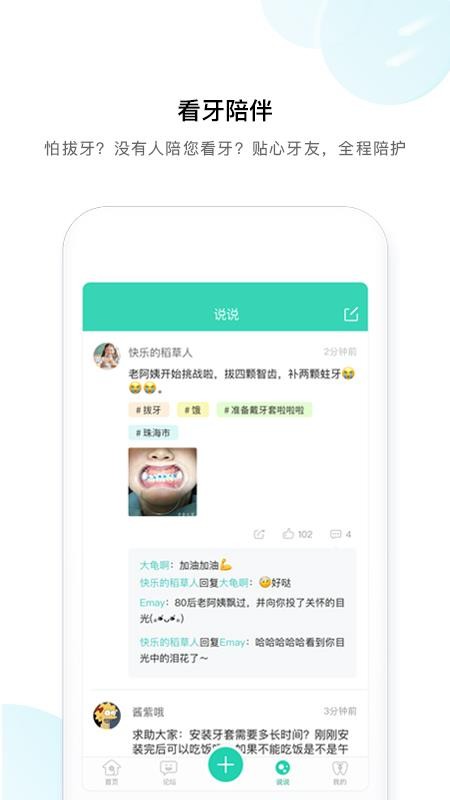 ֮app_֮ v2.6.2 ׿