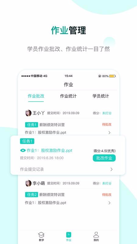 COEapp_COE v1.1.2 ֻ