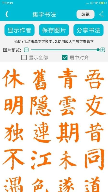 鷨app_鷨 v1.0.26 ֻ