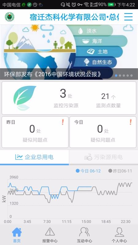 õapp_õ v1.17.3 ׿