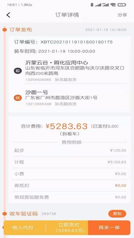 Сϳapp_Сϳ v1.0.5 ׿