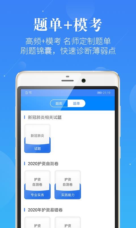 лʿʦapp_лʿʦ v3.0.2 ׿
