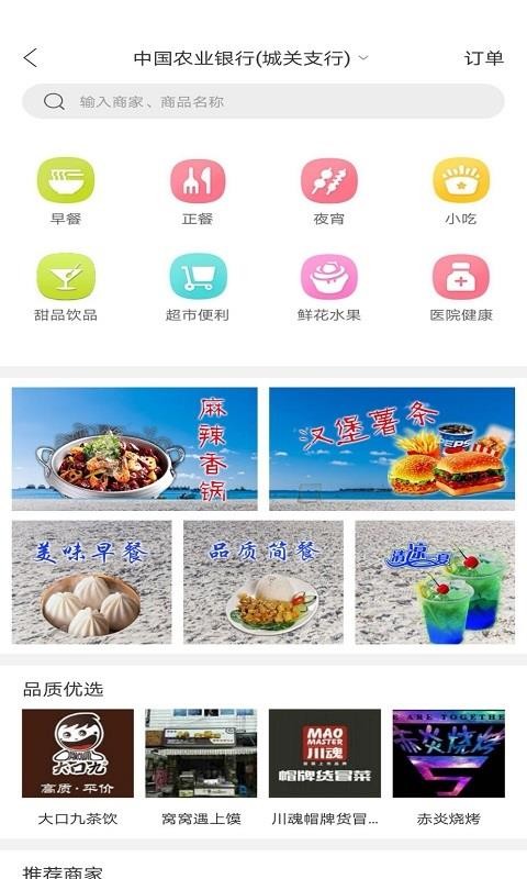 ͬapp_ͬ v4.5.1 ֻ