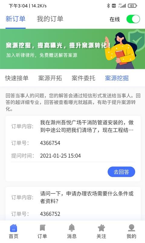ʦapp_ʦ v3.3.7 ֻ