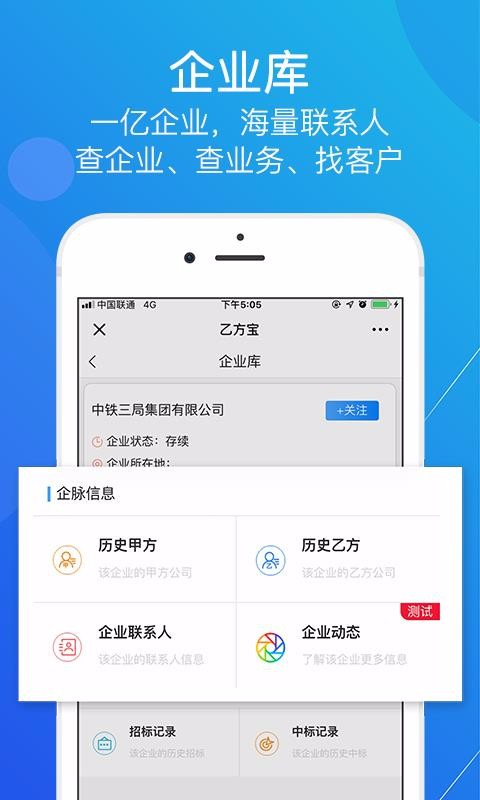 ҷбapp_ҷб v1.3.5.0 ֻ
