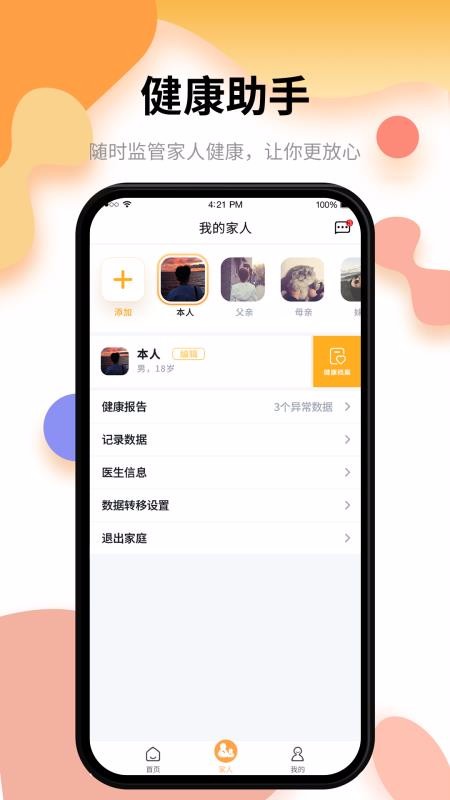 Сҽapp_Сҽ v0.3.6 ׿