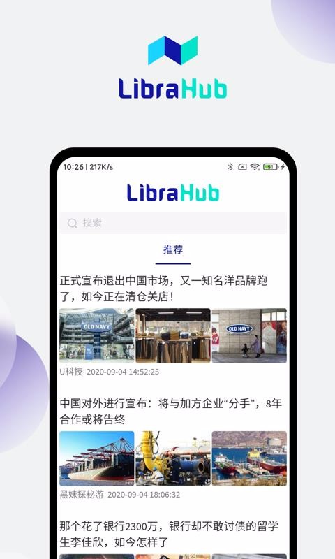 Libra hubapp_Libra hub v1.3.0 ֻ