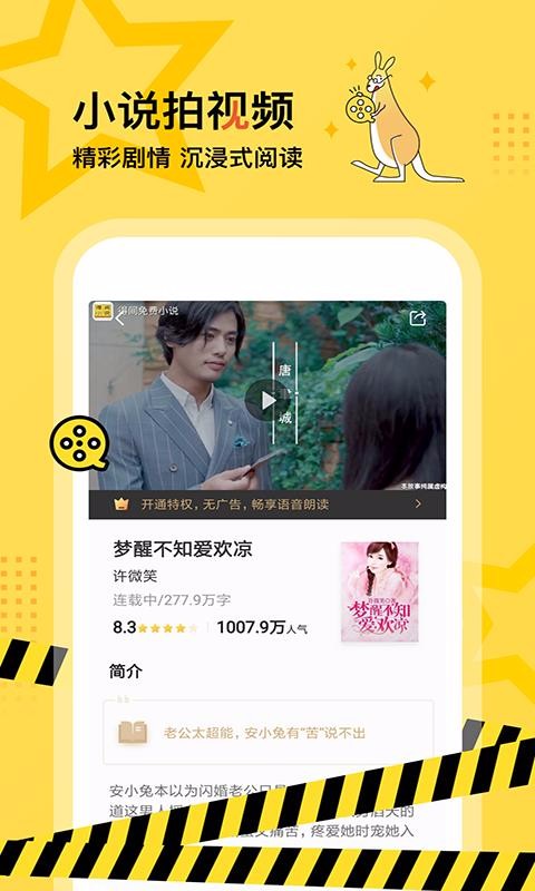 üС˵app_üС˵ v3.3.0 ֻ