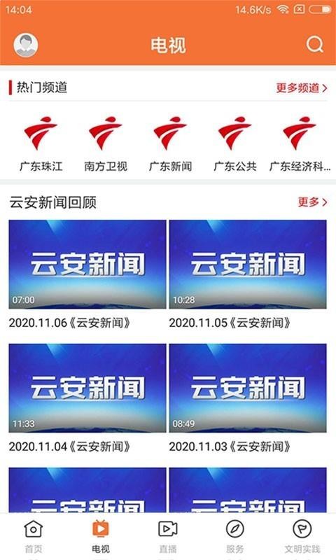 app_ v1.0.7 ֻ