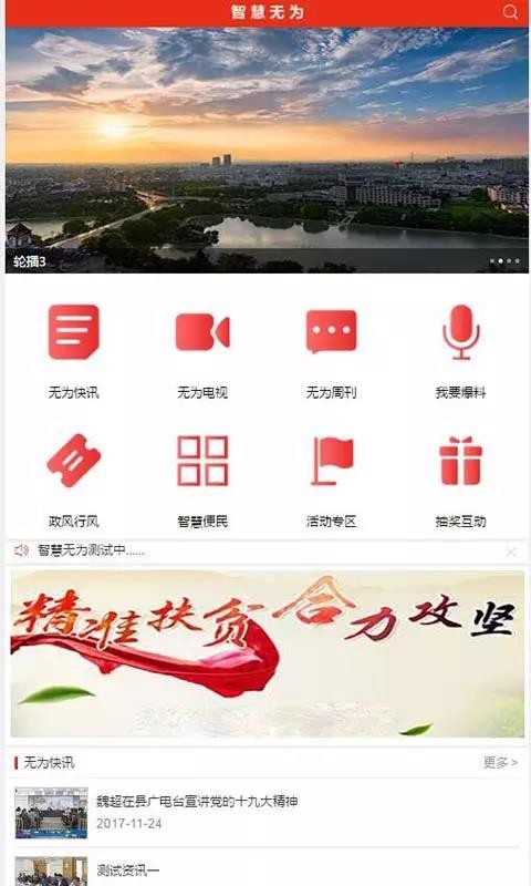 ǻΪapp_ǻΪ v6.4.0.0 ׿