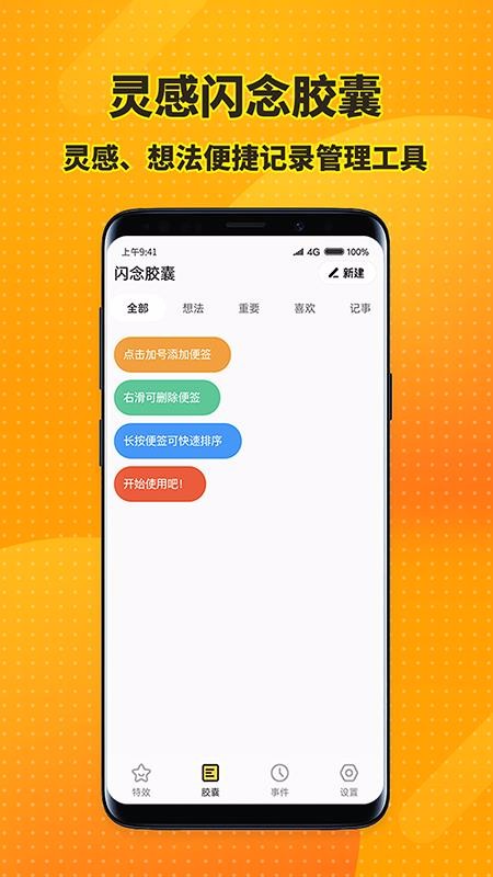 ЧСapp_ЧС v1.1.3 ׿