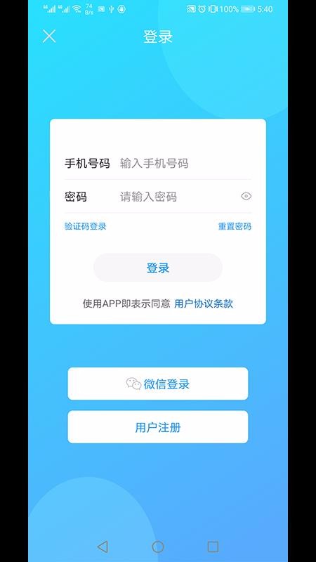 С¼app_С¼ v1.1.1 ֻ