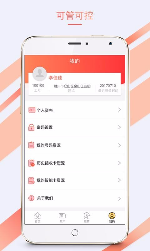 app_ v1.1.14 ׿
