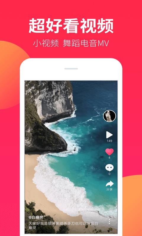 DJapp_DJ v1.5.4 ֻ