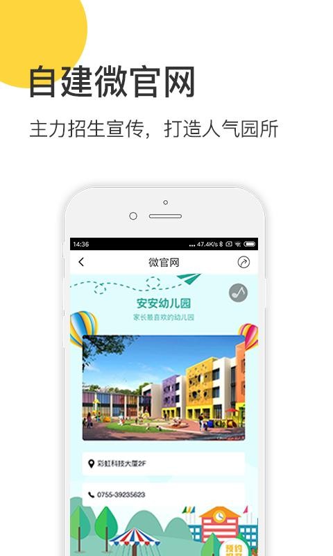ıapp_ı v4.5.9 ֻ