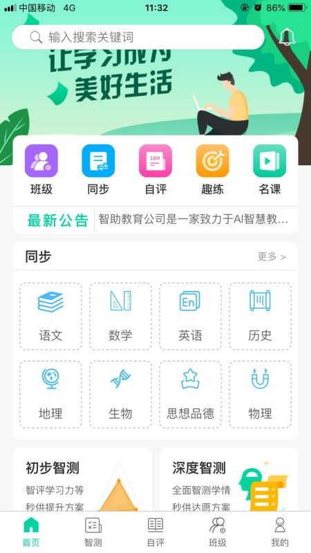 ѧapp_ѧ v1.0.9 ׿