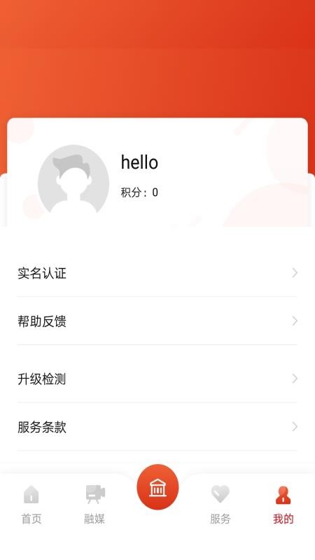 ǳapp_ǳ v2.0.0 ׿