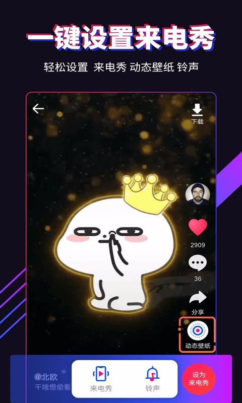 app_ v1.6.2.0 ֻ