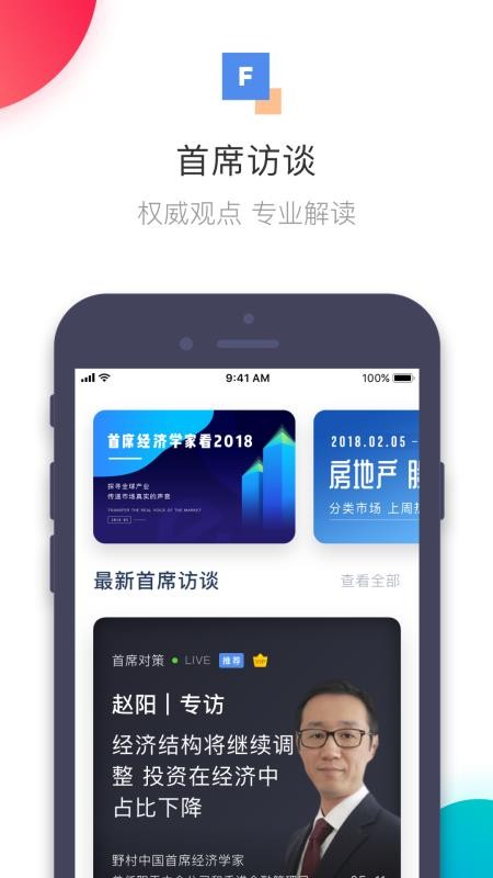 ϯѧapp_ϯѧ v2.4.8 ֻ