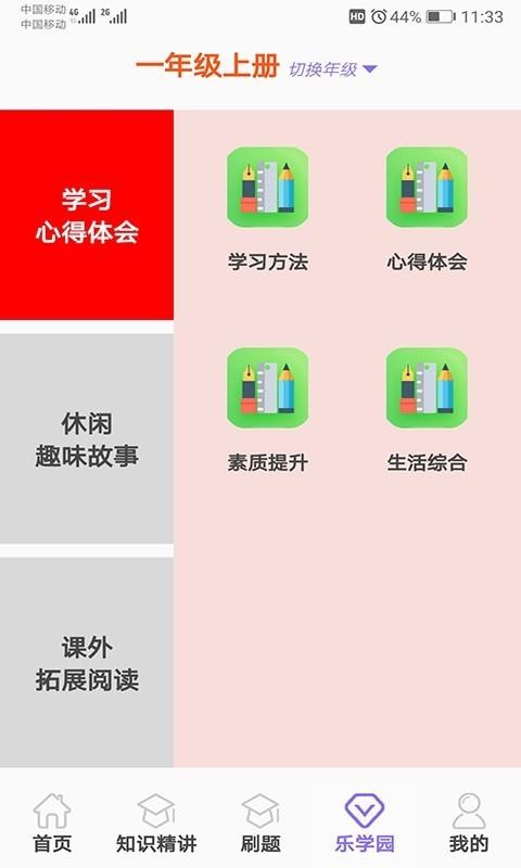Сѧѧapp_Сѧѧ v2.2.5 ֻ