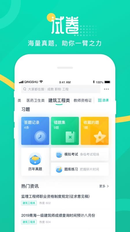 ѧapp_ѧ v20.6.0 ׿