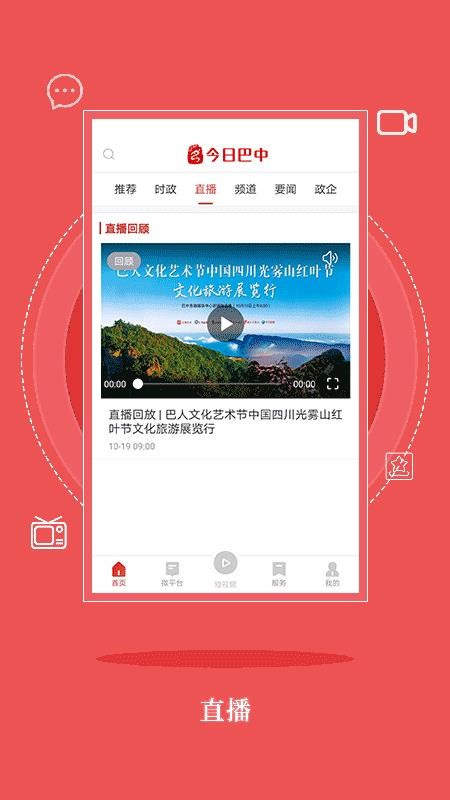 հapp_հ v1.0.4 ׿