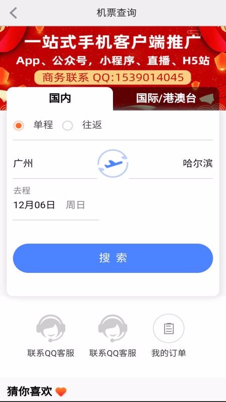 ҳapp_ҳ v1.0.1 ֻ