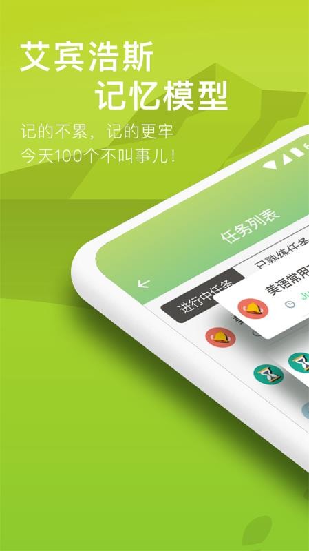 ݵapp_ݵ v1.0.9 ֻ