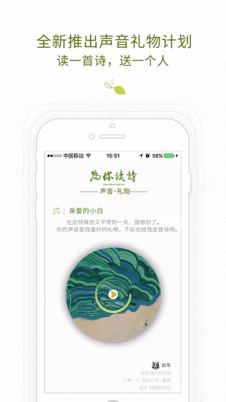 Ϊʫapp_Ϊʫ v3.2.1 ׿