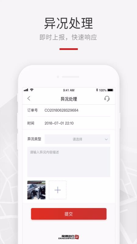 app_ v1.6 ֻ