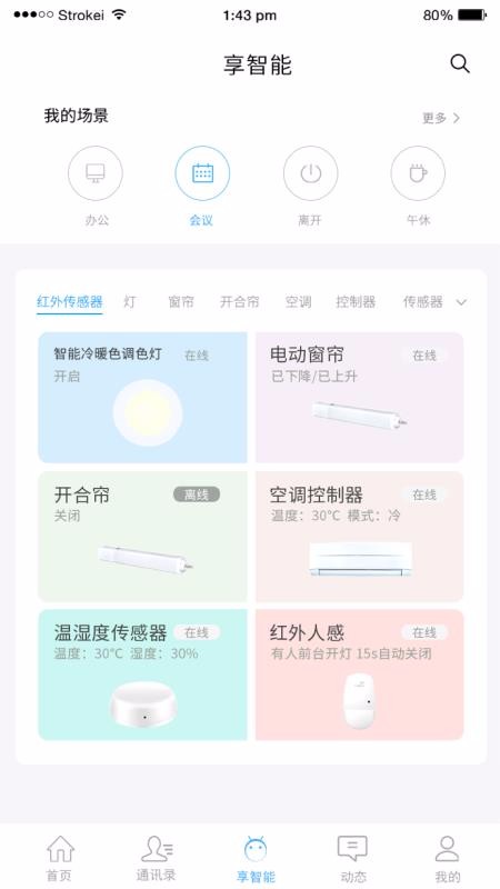ǻ۷ƽ̨app_ǻ۷ƽ̨ v2.3.4 ׿