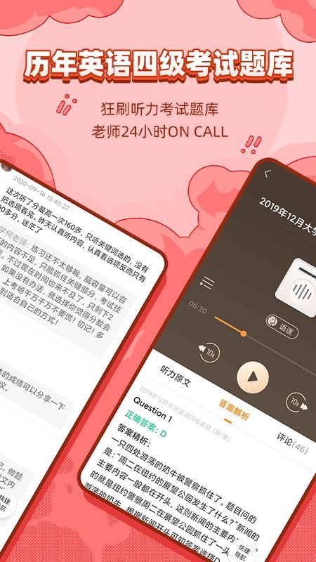 ѧapp_ѧ v2.1.0 ׿