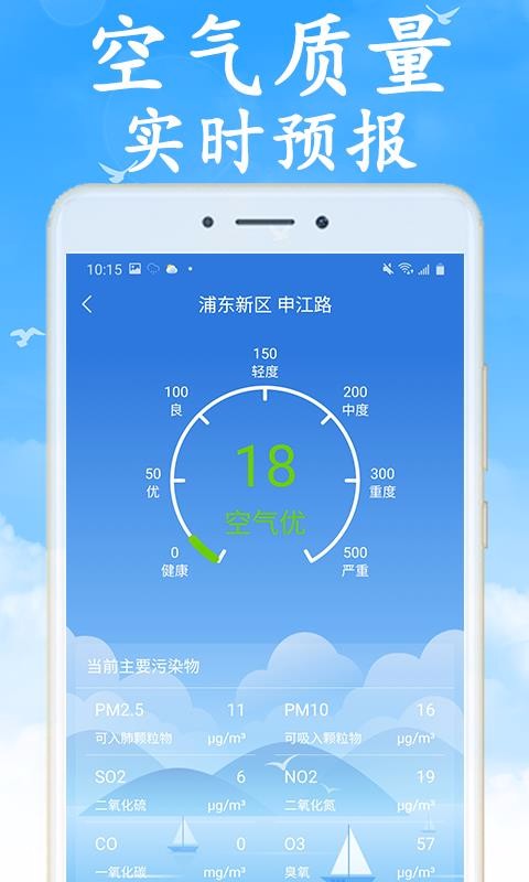 ֪app_֪ v1.0.1 ֻ