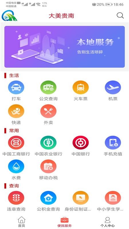 app_ v3.1.5 ׿